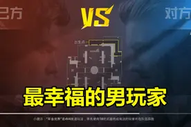 吃鸡中品级最高的一条裙子，名字鲜为人知，光子送它19个字图片