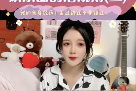 女演员揭娱乐圈乱象，试戏被要求演三种变态角色，导演暗示潜规则图片