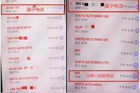“关机！”杭州女子当着警察的面对妹妹大喊……图片