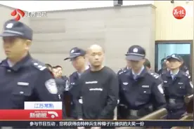 “长江口垃圾倾倒案”开庭：倾倒垃圾2万余吨，10名被告受审！视频封面