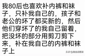 你见过一个异常节俭的人是啥样儿？我家婆婆爱捡垃圾，也不缺那点图片