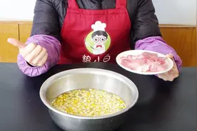 爱吃羊肉但闻不了羊肉的膻气，这样清洗羊肉，既杀菌又没有膻气味视频封面