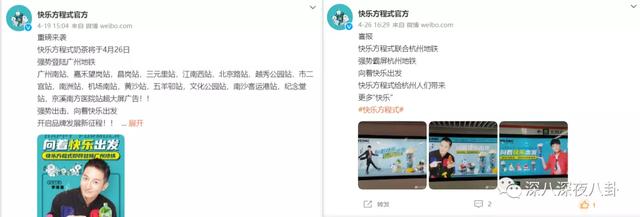 李维嘉被曝涉嫌招商骗局,加盟商无奈到广电大楼维权:没良心