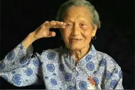 时隔73年，108岁女兵一眼认出丈夫照片：我已经70多年没见过他了图片