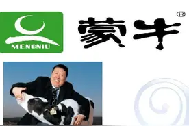 扛得起才是本事，牛根生扛起蒙牛奶业帝国图片