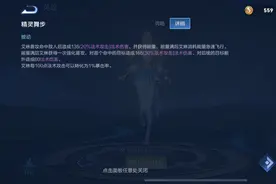 艾琳登陆一天，最强国服已诞生，金影流艾琳完爆伽罗，影刃是关键图片