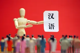 拥抱更大的世界 堪培拉多校开设中文课 教授学生对中国的善意图片