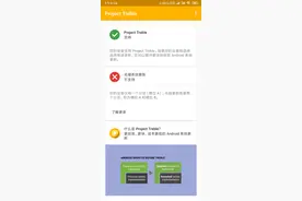 高通手机通刷flyme8和miui10底包教材图片