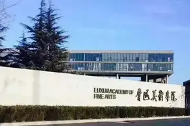 高考真题，2020年清美、国美、广美、鲁美都考了这些，快看看吧图片