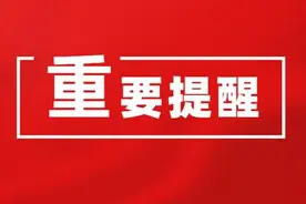 「改线」6月26日起，827、829、830、845路等8条线路再次调整运行方案图片