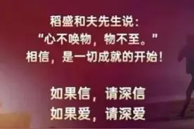 做人，要有骨气；做事，要大气；成事，要能沉住气图片