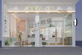 50㎡甜品店设计，网红风格！建议收藏！约稿电V：17739759032图片