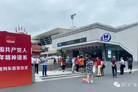 刚刚，厦门地铁3号线开通！全城欢呼！3线成网，全攻略来了图片