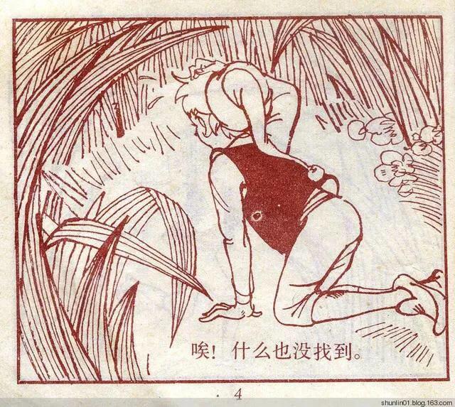 连环画 尼尔斯02 救小松鼠