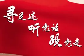 “打卡红色地标 盲盒暗藏‘京’喜”小程序重磅上线！随机红包等你拿！图片