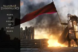 《骑马与砍杀2：霸主》抢先评测7.9分：细节见真章图片