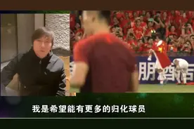 本土球员实力太差？李铁：国足需要更多归化球员，他们可增强实力图片