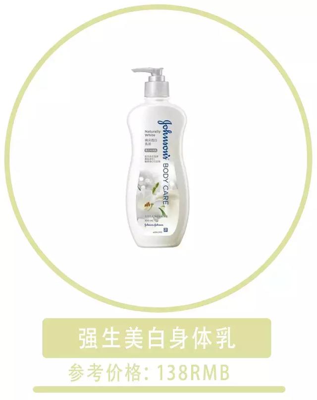 身体乳多远能闻到