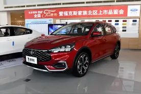 174马力只需12万的合资车，百公里5.9个油，实拍福克斯图片