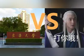 被改名“拖累”的211大学，原名简洁大气，改完却一身“野鸡味”图片