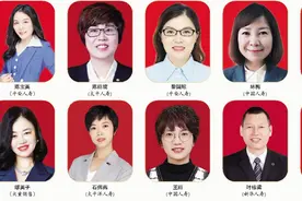 第八届厦门最美保险营销员最佳保险营销团队评选榜单图片