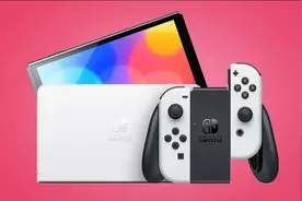 Switch OLED真机试玩：屏幕惊艳，续航提升，目标轻度玩家图片
