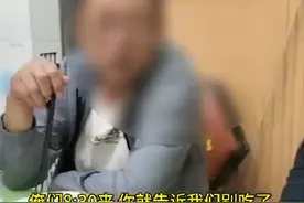 刚上菜还没动几口，服务员强势“赶人”：马上下班，赶紧结账走人图片