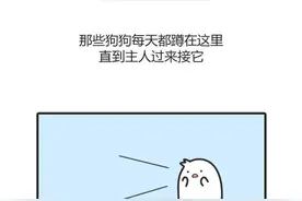 #二次元漫画# 我来接你了[爱你]图片