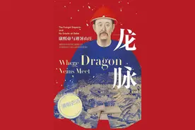 揭开大清“龙脉”的神秘面纱，看康熙皇帝的政治智慧图片