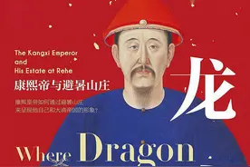 揭开大清“龙脉”的神秘面纱，看康熙皇帝的政治智慧图片
