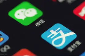 微信支付、支付宝、QQ收钱码居然可以合并为一个码？商家的好选择图片