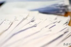 事业单位公共基础知识：公文版头部分六要素图片