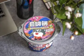 独家：她曾在康师傅打工 却9.6亿元卖掉百草味又创办自嗨锅图片