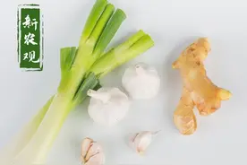 今年的葱姜蒜还会暴涨吗？不起眼的葱姜蒜，背后却大有学问图片