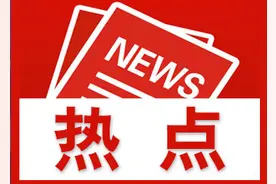 定了！今年普通高中录取，巴彦淖尔这九类人员可享受政策性加分​图片