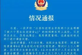 两女大学生喝醉被六男生拉到宿舍发生性关系？真相来了图片
