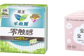 你用的卫生巾上白名单了吗？图片