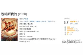 万物皆可说唱 | 中文说唱的100种语言图片
