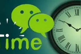 用了8年微信！才知道微信右上角“+”号，可以一键检测真假好友图片