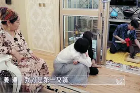 麦迪娜带姜潮回新疆老家，姜潮给岳母捶背捏肩，洗脚的表现太卑微图片