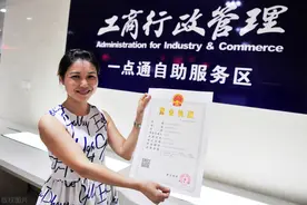 您的工商营业执照年检了吗？图片