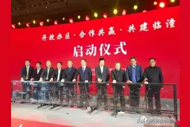 千亿项目落户临潼，2021年楼市能否回归正常？图片