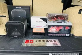 三菱帕杰罗继续打造高端私人定制音响，玩电路玩音源是其不二之选图片
