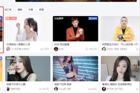 虎牙zero回归直播，回应是否持续开播。图片
