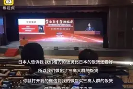 涨知识了！董明珠称做出“三高人群电饭煲”图片