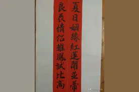 精选对联集锦发布了。喜欢的朋友们有福了。请关注、转发、收藏图片