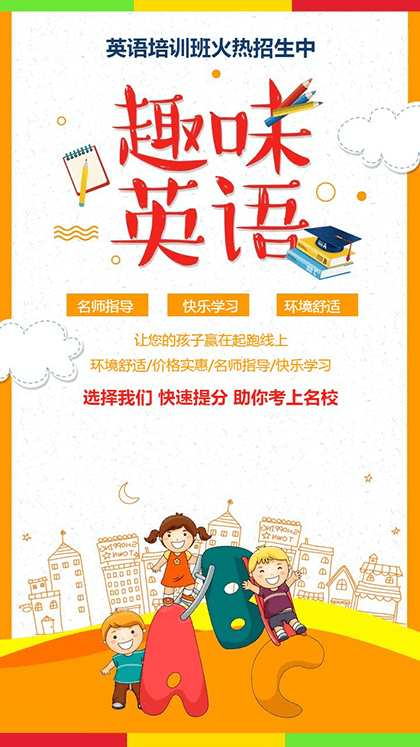 10�ž���СѧӢ����ѵ���������������