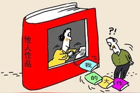从《故乡的炊烟》里窥探抄袭之妙图片