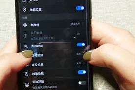 偷拍别人最怕相机发出咔嚓声，教你一招，轻松静音视频封面