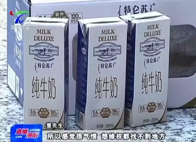 什么情况！一盒牛奶竟有两个生产日期，市民懵了